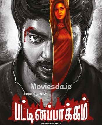 Pattinapakkam (2018) - Tamil Movie Poster
