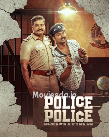 Police Police (2025) - Tamil Movie Poster