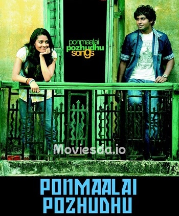 Ponmaalai Pozhudhu (2013) - Tamil Movie Poster