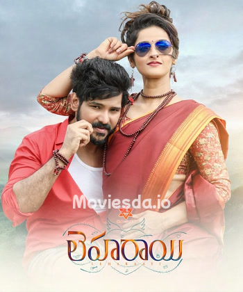 Ponnarasan (2024) - Tamil Movie Poster
