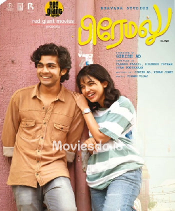 Premalu (2024) - Tamil Movie Poster