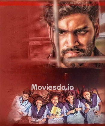 Preminchoddu (2025) - Tamil Movie Poster