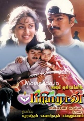 Priyamudan - Tamil Movie Poster