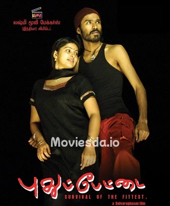 Pudhu Pettai (2006) - Tamil Movie Poster