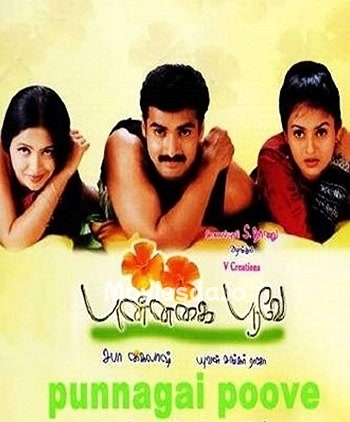 Punnagai Poove (2003) - Tamil Movie Poster