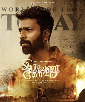 Raavana Kottam (2023) - Tamil Movie Poster