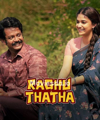 Raghu Thatha (2024) - Tamil Movie Poster