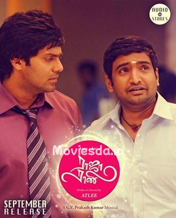 Raja Rani - Tamil Movie Poster