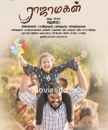 Rajamagal (2023) - Tamil Movie Poster