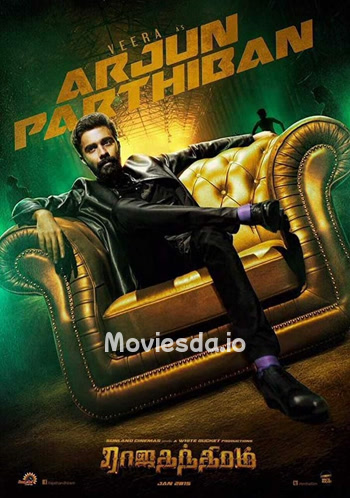 Rajathandhiram (2025) - Tamil Movie Poster