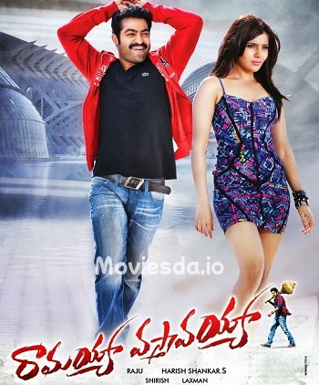 Ramayya Varuvarayya (2022) - Tamil Movie Poster