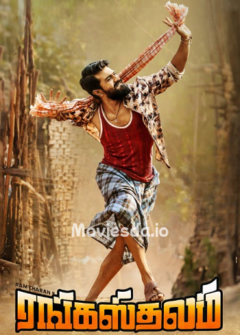 Rangasthalam (2018) - Tamil Movie Poster