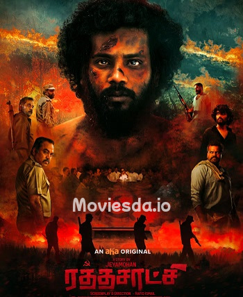 Rathasaatchi (2022) - Tamil Movie Poster