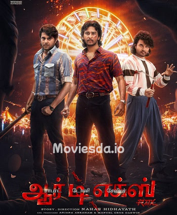 RDX (2023) - Tamil Movie Poster