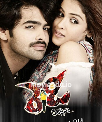 Ready (2023) - Tamil Movie Poster
