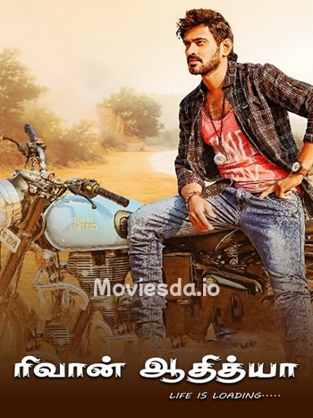 Riwan Adithya (2024) - Tamil Movie Poster