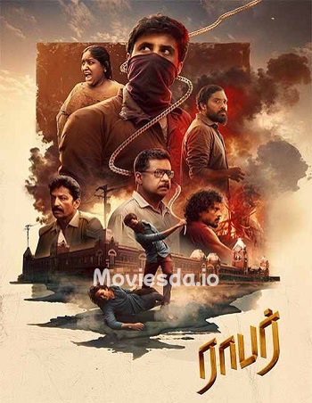 Robber (2025) - Tamil Movie Poster
