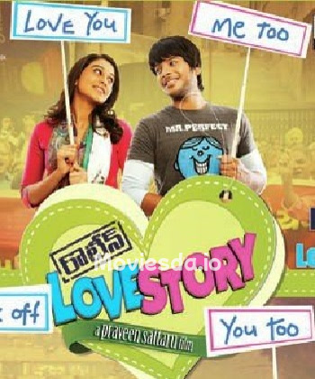 Routine Love Story (2022) - Tamil Movie Poster