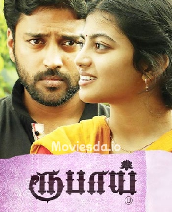 Rubaai (2017) - Tamil Movie Poster