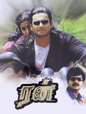 Run (2002) - Tamil Movie Poster