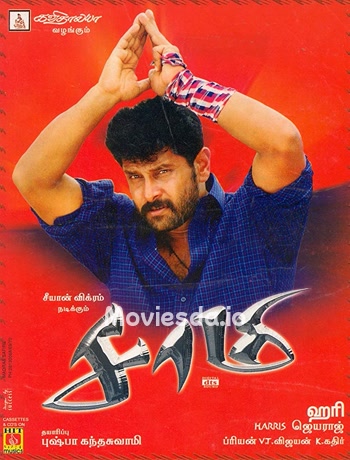 Saamy (2003) - Tamil Movie Poster