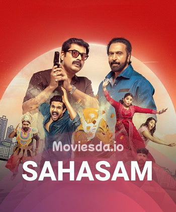 Sahasam (2025) - Tamil Movie Poster