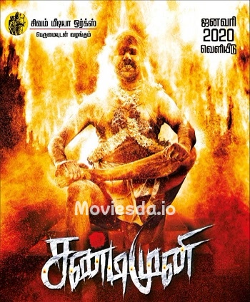 Sandimuni (2020) - Tamil Movie Poster