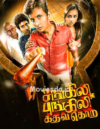 Sangili Bungili Kadhava Thorae (2017) - Tamil Movie Poster