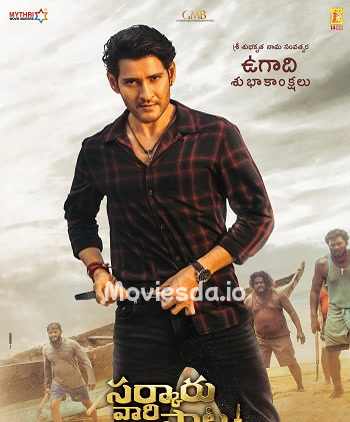 Sarkaru Vaari Paata (2022) - Tamil Movie Poster