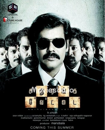 Sathuranga Vettai (2014) - Tamil Movie Poster