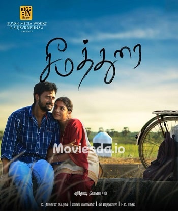 Seemathurai (2019) - Tamil Movie Poster