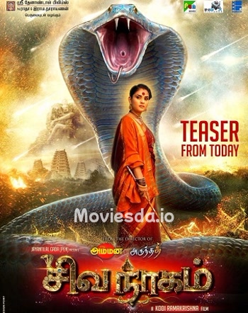 Shivanagam (2017) - Tamil Movie Poster