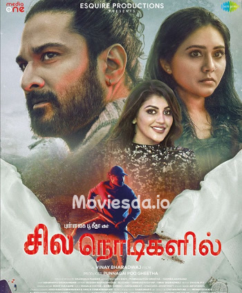 Sila Nodigalil (2023) - Tamil Movie Poster