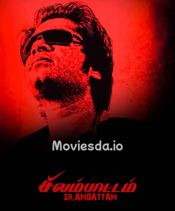 Silambattam (2008) - Tamil Movie Poster