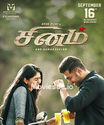 Sinam (2022) - Tamil Movie Poster