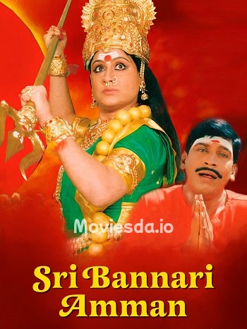 Sri Bannari Amman (2002) - Tamil Movie Poster