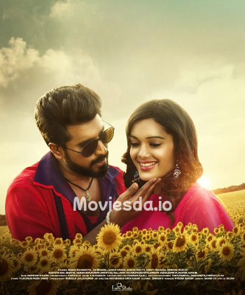 Sri Bharatha Baahubali (2024) - Tamil Movie Poster