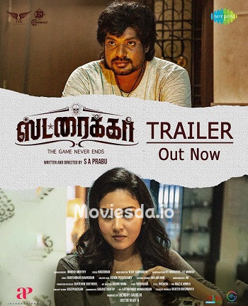 Striker (2023) - Tamil Movie Poster