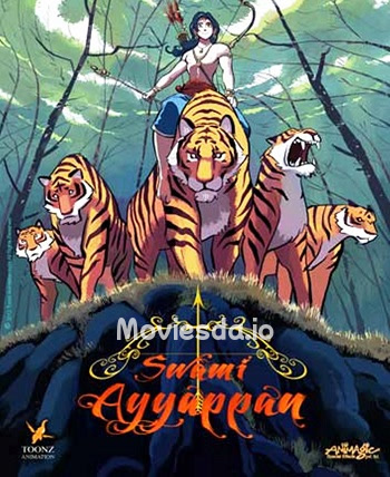 Swami Ayyappan (2012) - Tamil Movie Poster