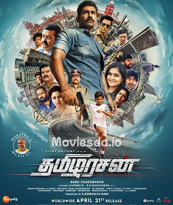 Tamilarasan (2023) - Tamil Movie Poster