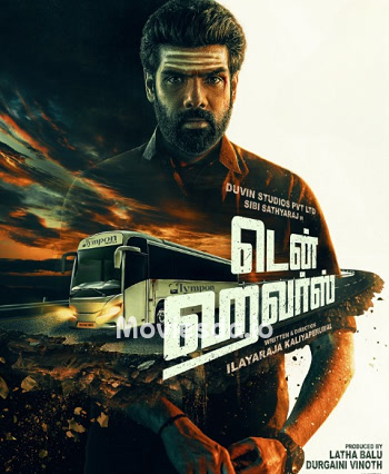 Ten Hours (2025) - Tamil Movie Poster