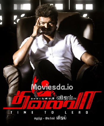 Thalaivaa (2013) - Tamil Movie Poster