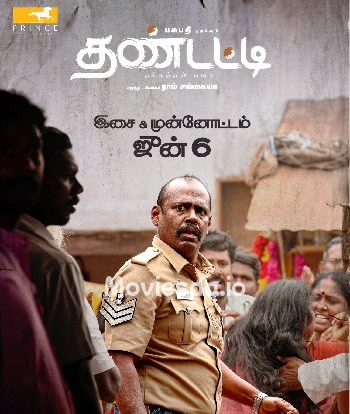Thandatti (2023) - Tamil Movie Poster