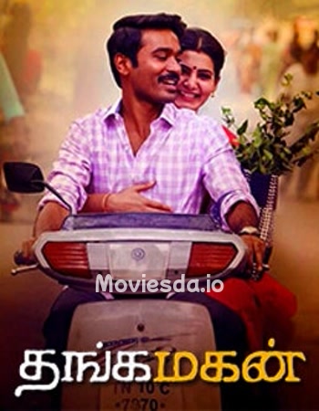Thanga Magan (2015) - Tamil Movie Poster