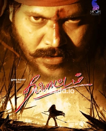 Thappattam (2017) - Tamil Movie Poster