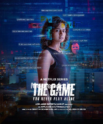 The Game You Never Play Alone (2025) - Tamil Movie Poster