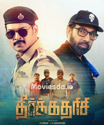 Theerkadarishi (2023) - Tamil Movie Poster