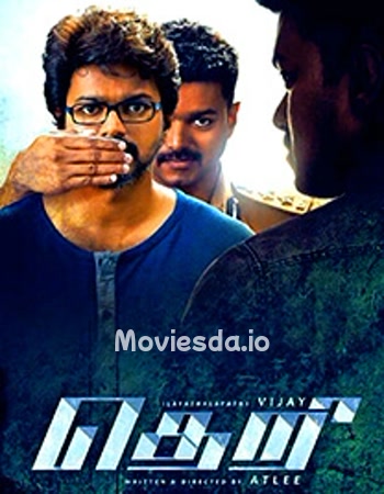 Theri (2016) - Tamil Movie Poster