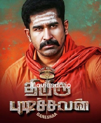 Thimiru Pudichavan (2018) - Tamil Movie Poster
