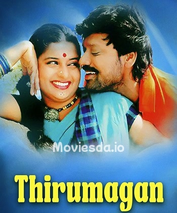 Thirumagan (2007) - Tamil Movie Poster